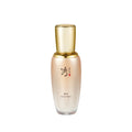 Sooryehan Sooryehan Bon Deep Hydration Essence 45ml - hydrating - front bottle shot