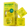 goodal goodal Green Tangerine Vita C Toning Cleansing Balm Travel Kit [14 Pieces] - soothing - front bottle shot