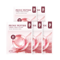 goodal goodal Peony Peptide Collagen Volume Gel Mask 43g x 5ea - hydrating - front bottle shot