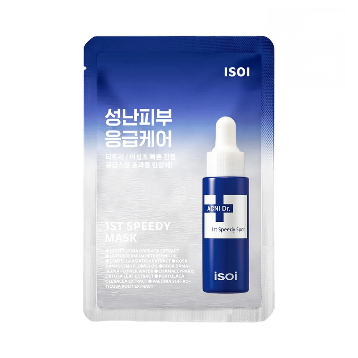 ISOI ISOI Acni Dr. 1st Speedy Mask Sheet 20ml x 10ea - hydrating - front bottle shot