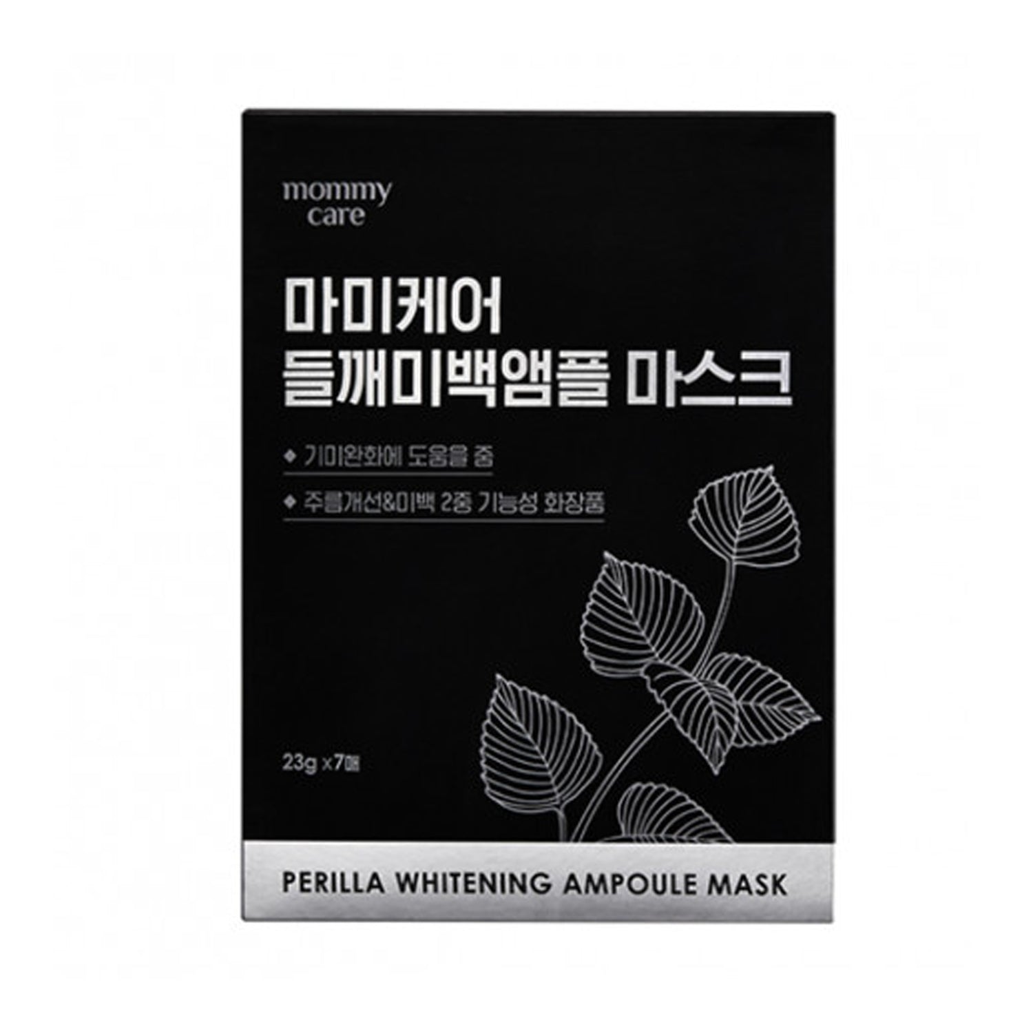 mommy care mommy care Perilla Whitening Ampoule Mask 23g * 14ea (2box) - hydrating - front bottle shot