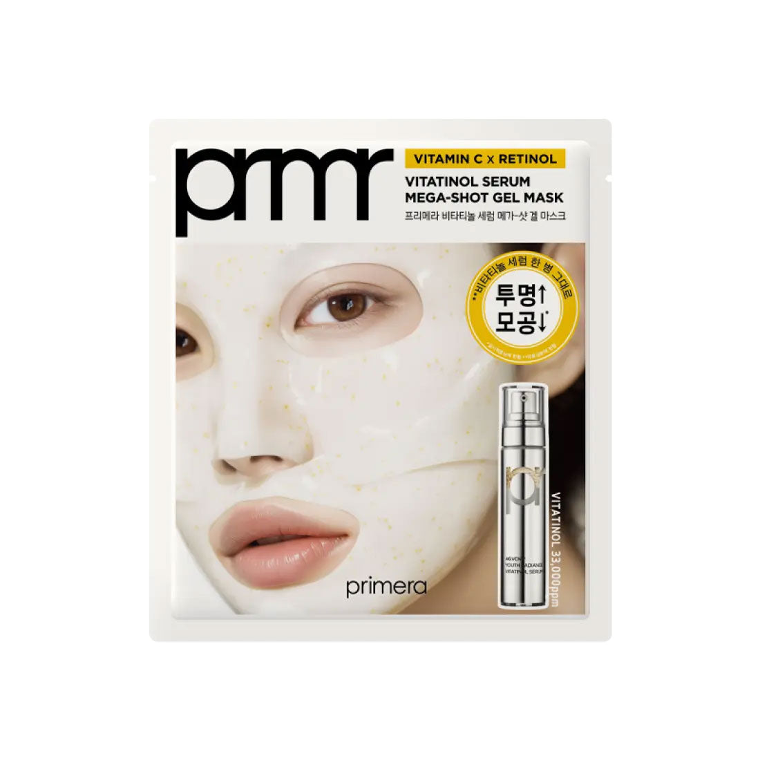 primera primera Vitatinol Serum Mega-Shot Gel Mask 34g x 5ea - sun protection - front bottle shot