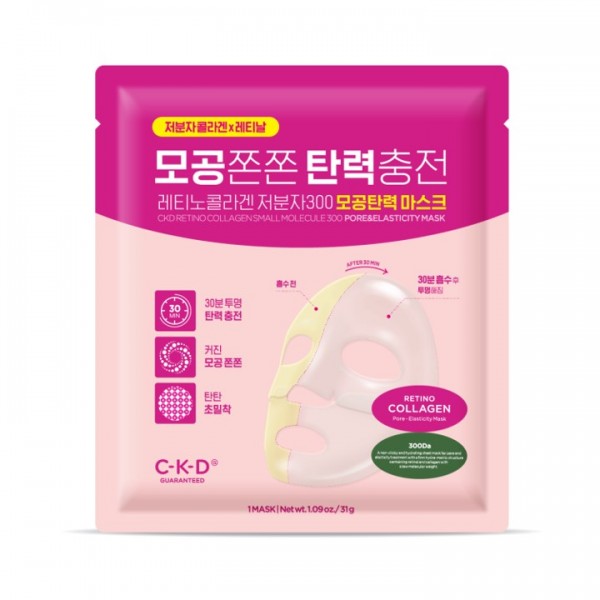 CKD CKD Retino Collagen Small Molecule 300 Pore & Elasticity Mask 31g 5ea - hydrating - front bottle shot