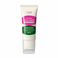 CKD CKD Retino Collagen Small Molecule 300 Guasha Neck Cream 50ml - hydrating - front bottle shot